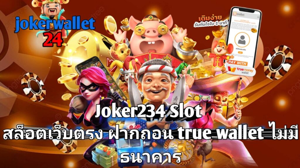 Joker234 Slot