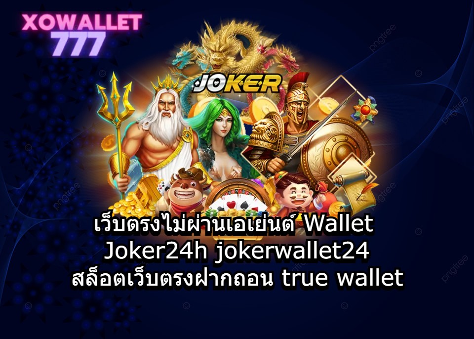 Joker24h jokerwallet24