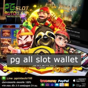 pg all slot wallet